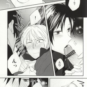 [Shinkai] Aishitene Motto – Durarara dj [JP] – Gay Manga sex 42