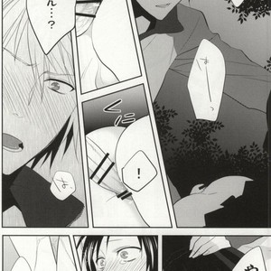 [Shinkai] Aishitene Motto – Durarara dj [JP] – Gay Manga sex 47