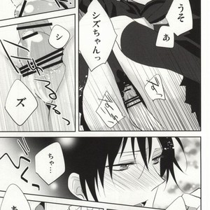 [Shinkai] Aishitene Motto – Durarara dj [JP] – Gay Manga sex 48