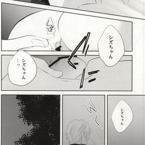 [Shinkai] Aishitene Motto – Durarara dj [JP] – Gay Manga sex 49