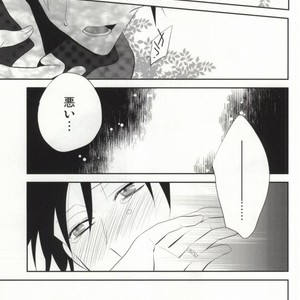 [Shinkai] Aishitene Motto – Durarara dj [JP] – Gay Manga sex 50