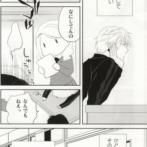 [Shinkai] Aishitene Motto – Durarara dj [JP] – Gay Manga sex 51