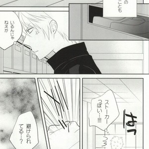 [Shinkai] Aishitene Motto – Durarara dj [JP] – Gay Manga sex 52