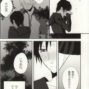 [Shinkai] Aishitene Motto – Durarara dj [JP] – Gay Manga sex 53