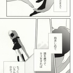 [Shinkai] Aishitene Motto – Durarara dj [JP] – Gay Manga sex 54