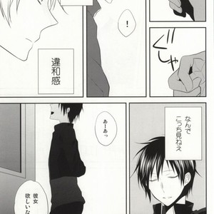 [Shinkai] Aishitene Motto – Durarara dj [JP] – Gay Manga sex 58