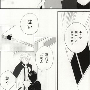 [Shinkai] Aishitene Motto – Durarara dj [JP] – Gay Manga sex 61