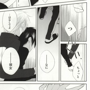 [Shinkai] Aishitene Motto – Durarara dj [JP] – Gay Manga sex 62