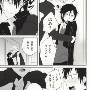 [Shinkai] Aishitene Motto – Durarara dj [JP] – Gay Manga sex 64