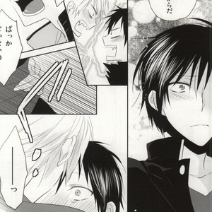 [Shinkai] Aishitene Motto – Durarara dj [JP] – Gay Manga sex 65