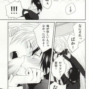 [Shinkai] Aishitene Motto – Durarara dj [JP] – Gay Manga sex 66