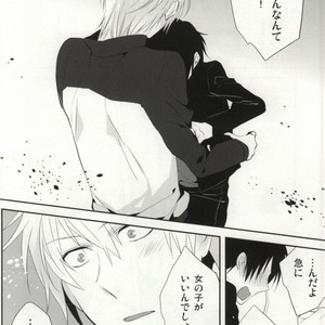 [Shinkai] Aishitene Motto – Durarara dj [JP] – Gay Manga sex 67