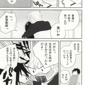 [Shinkai] Aishitene Motto – Durarara dj [JP] – Gay Manga sex 70
