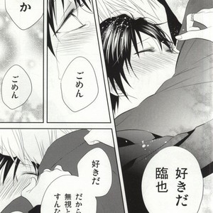 [Shinkai] Aishitene Motto – Durarara dj [JP] – Gay Manga sex 72