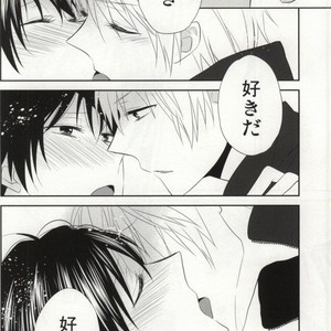 [Shinkai] Aishitene Motto – Durarara dj [JP] – Gay Manga sex 73