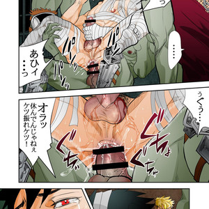 [Saragi (R5)] Monster 3 Joukan [JP] – Gay Manga sex 16