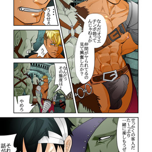 [Saragi (R5)] Monster 3 Joukan [JP] – Gay Manga sex 19