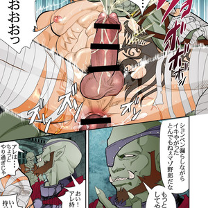 [Saragi (R5)] Monster 3 Joukan [JP] – Gay Manga sex 21