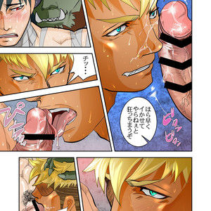 [Saragi (R5)] Monster 3 Joukan [JP] – Gay Manga sex 24