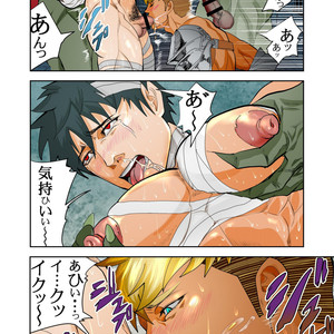 [Saragi (R5)] Monster 3 Joukan [JP] – Gay Manga sex 25