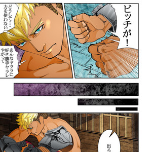 [Saragi (R5)] Monster 3 Joukan [JP] – Gay Manga sex 31