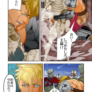 [Saragi (R5)] Monster 3 Joukan [JP] – Gay Manga sex 34