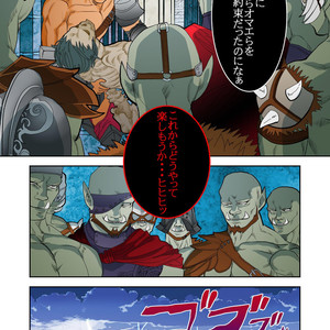 [Saragi (R5)] Monster 3 Joukan [JP] – Gay Manga sex 35