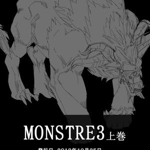 [Saragi (R5)] Monster 3 Joukan [JP] – Gay Manga sex 36