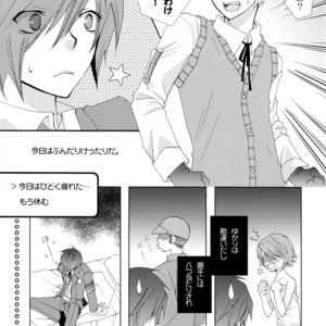 [chaosic chichiko] Arcana Rendezvous – Persona 3 dj [JP] – Gay Manga sex 4