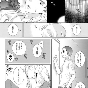 [chaosic chichiko] Arcana Rendezvous – Persona 3 dj [JP] – Gay Manga sex 11