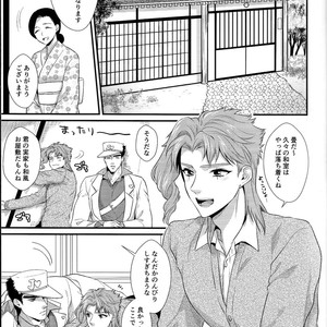 [Locus] Hitoriji me – JoJo dj [JP] – Gay Manga sex 4