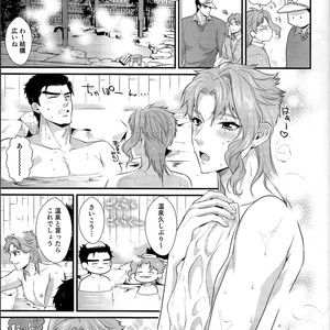 [Locus] Hitoriji me – JoJo dj [JP] – Gay Manga sex 6