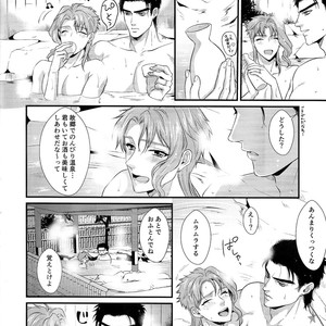 [Locus] Hitoriji me – JoJo dj [JP] – Gay Manga sex 7