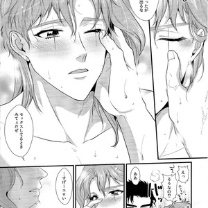 [Locus] Hitoriji me – JoJo dj [JP] – Gay Manga sex 8