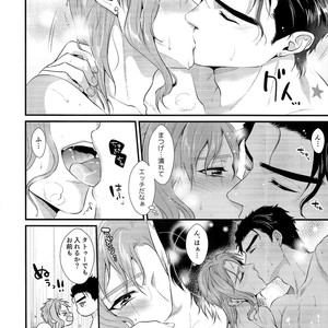 [Locus] Hitoriji me – JoJo dj [JP] – Gay Manga sex 9