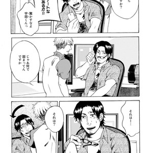 [KASAI Uka] Ryouomoi Nante Joudan ja Nai!! [JP] – Gay Manga sex 9