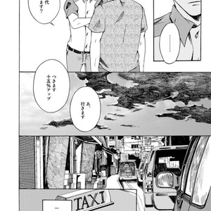 [KASAI Uka] Ryouomoi Nante Joudan ja Nai!! [JP] – Gay Manga sex 14