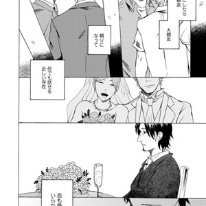 [KASAI Uka] Ryouomoi Nante Joudan ja Nai!! [JP] – Gay Manga sex 16