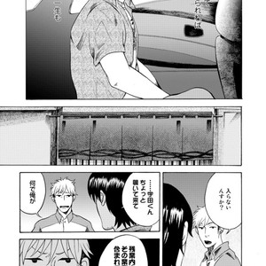 [KASAI Uka] Ryouomoi Nante Joudan ja Nai!! [JP] – Gay Manga sex 17