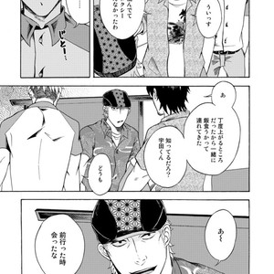 [KASAI Uka] Ryouomoi Nante Joudan ja Nai!! [JP] – Gay Manga sex 19