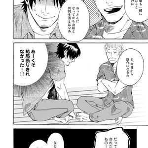 [KASAI Uka] Ryouomoi Nante Joudan ja Nai!! [JP] – Gay Manga sex 36