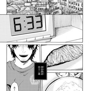 [KASAI Uka] Ryouomoi Nante Joudan ja Nai!! [JP] – Gay Manga sex 39
