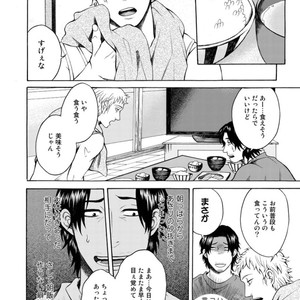 [KASAI Uka] Ryouomoi Nante Joudan ja Nai!! [JP] – Gay Manga sex 42