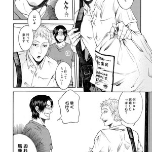 [KASAI Uka] Ryouomoi Nante Joudan ja Nai!! [JP] – Gay Manga sex 48