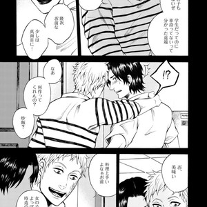 [KASAI Uka] Ryouomoi Nante Joudan ja Nai!! [JP] – Gay Manga sex 51