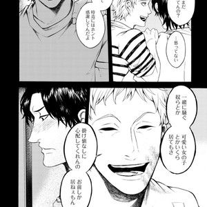 [KASAI Uka] Ryouomoi Nante Joudan ja Nai!! [JP] – Gay Manga sex 52