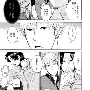 [KASAI Uka] Ryouomoi Nante Joudan ja Nai!! [JP] – Gay Manga sex 57