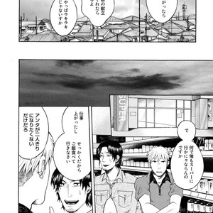 [KASAI Uka] Ryouomoi Nante Joudan ja Nai!! [JP] – Gay Manga sex 60