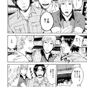 [KASAI Uka] Ryouomoi Nante Joudan ja Nai!! [JP] – Gay Manga sex 62