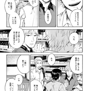 [KASAI Uka] Ryouomoi Nante Joudan ja Nai!! [JP] – Gay Manga sex 63